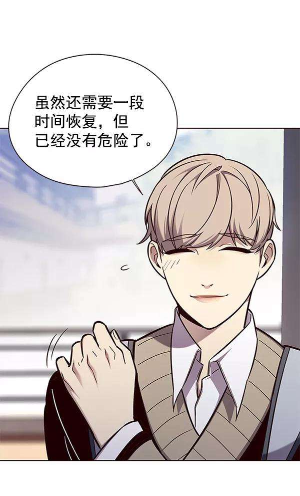 觉醒吧，铲屎官！145话