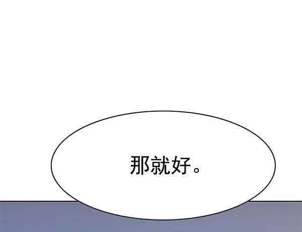 觉醒吧，铲屎官！145话