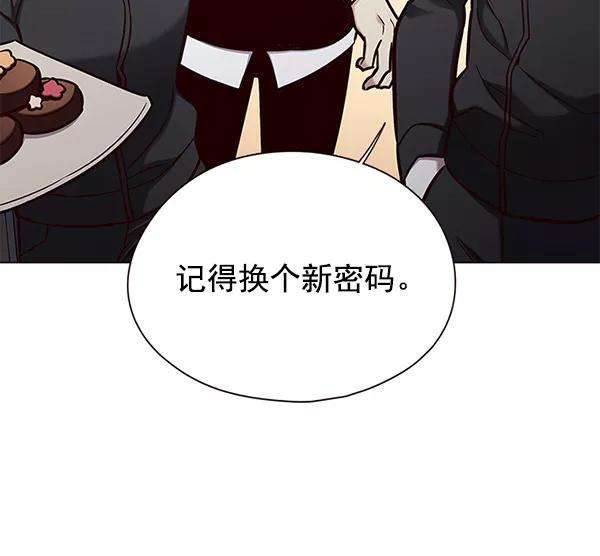 觉醒吧，铲屎官！145话