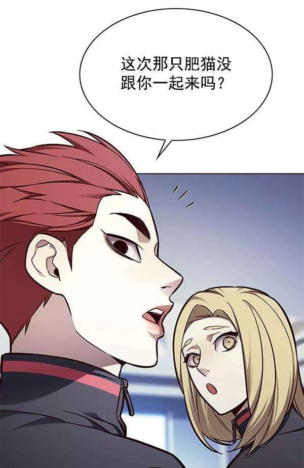 觉醒吧，铲屎官！145话