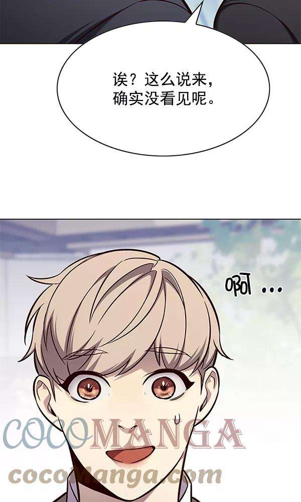 觉醒吧，铲屎官！145话