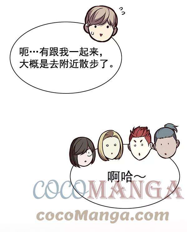 觉醒吧，铲屎官！145话