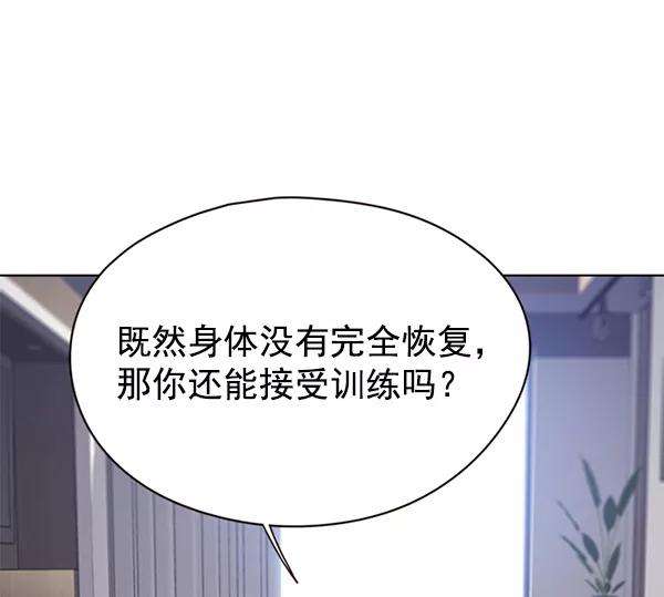 觉醒吧，铲屎官！145话