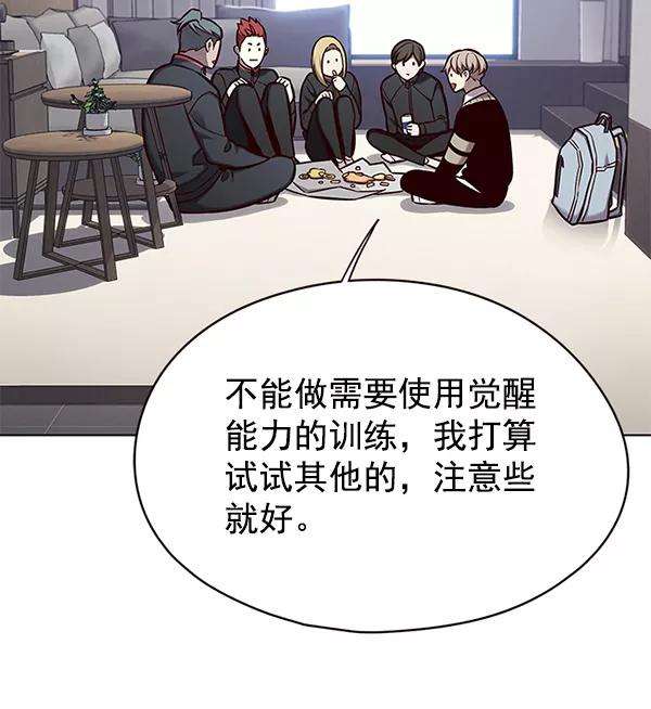 觉醒吧，铲屎官！145话