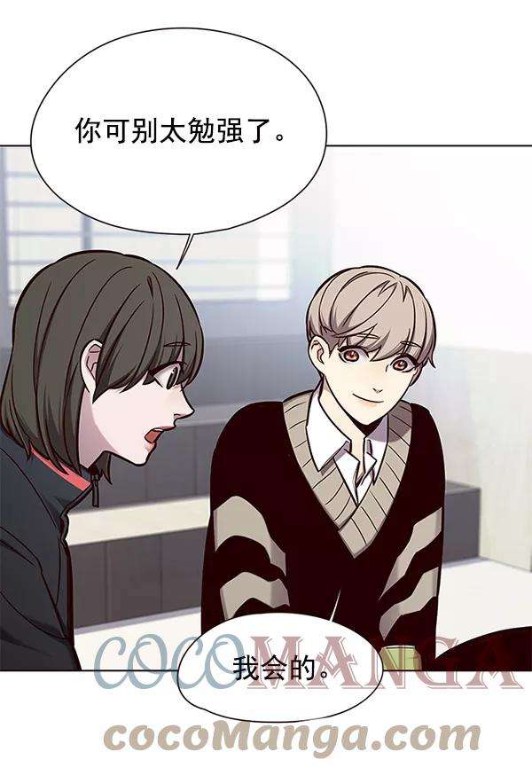 觉醒吧，铲屎官！145话