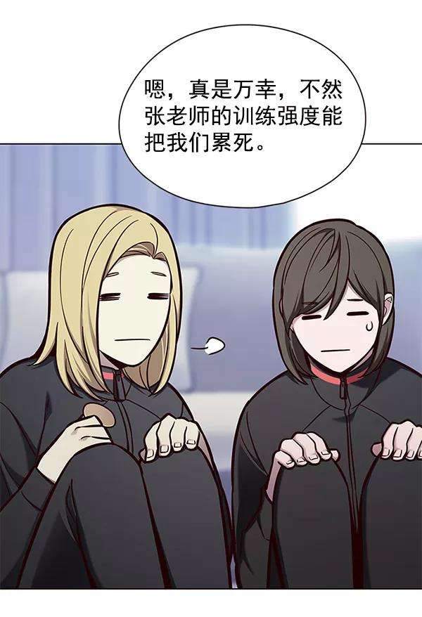 觉醒吧，铲屎官！145话