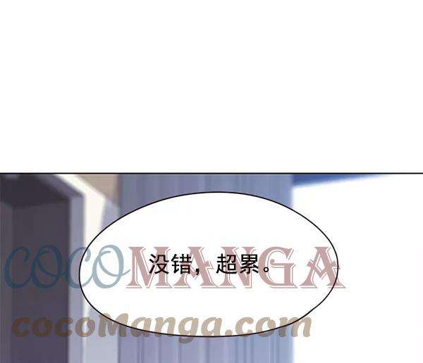 觉醒吧，铲屎官！145话