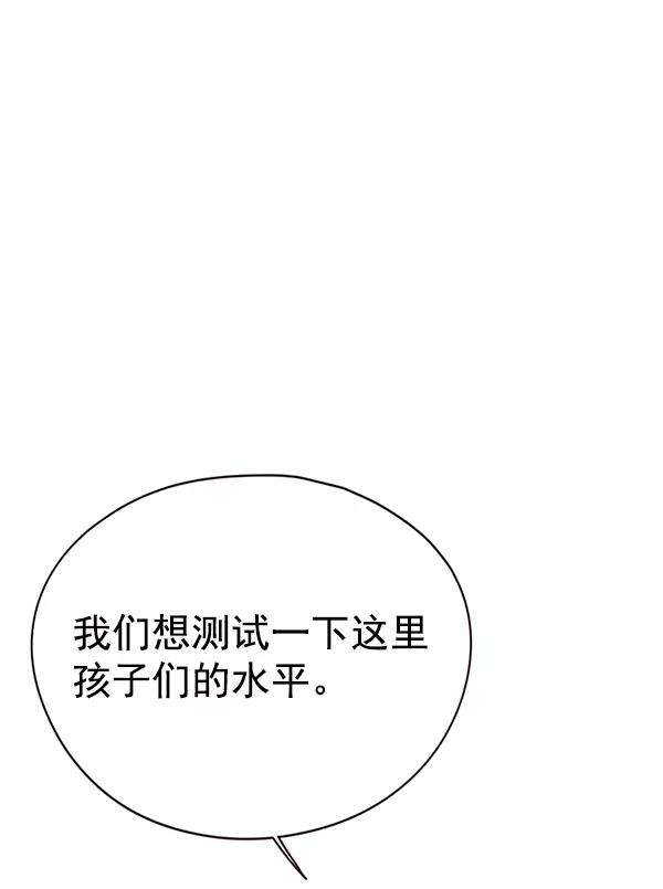 觉醒吧，铲屎官！145话