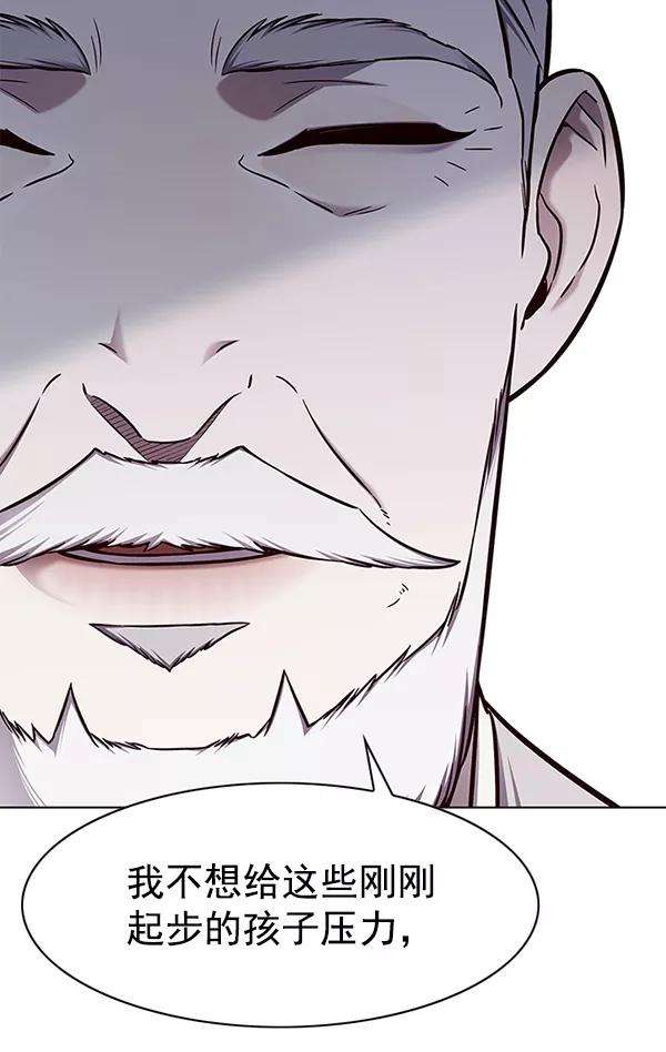 觉醒吧，铲屎官！145话