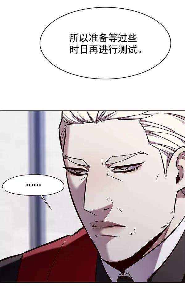 觉醒吧，铲屎官！145话