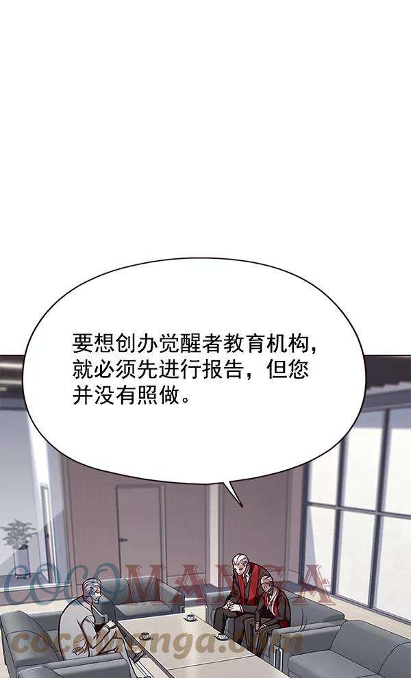 觉醒吧，铲屎官！145话