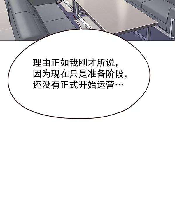 觉醒吧，铲屎官！145话