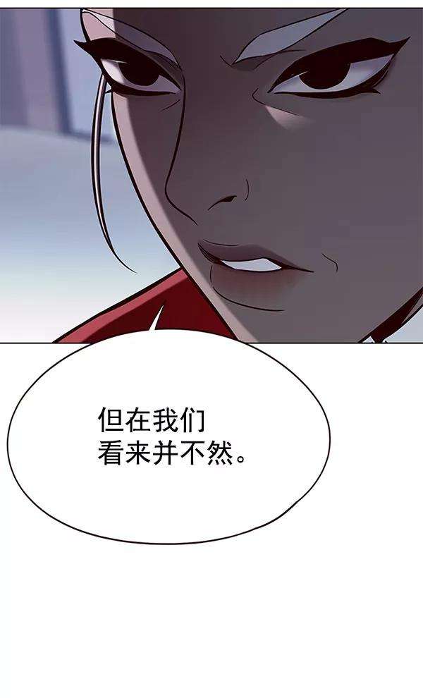 觉醒吧，铲屎官！145话