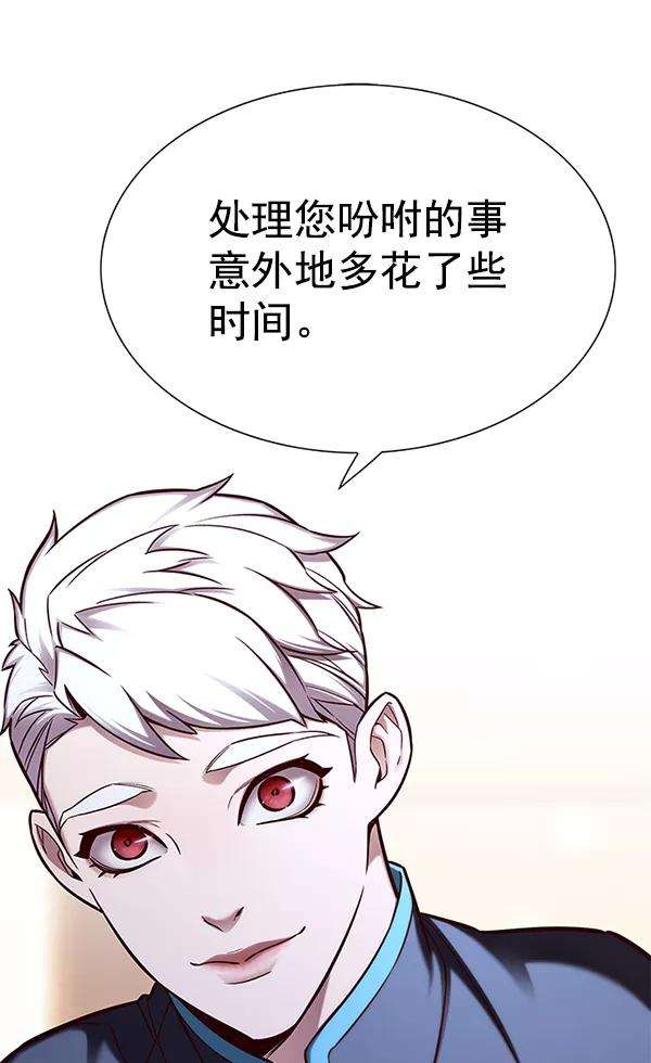 觉醒吧，铲屎官！146话