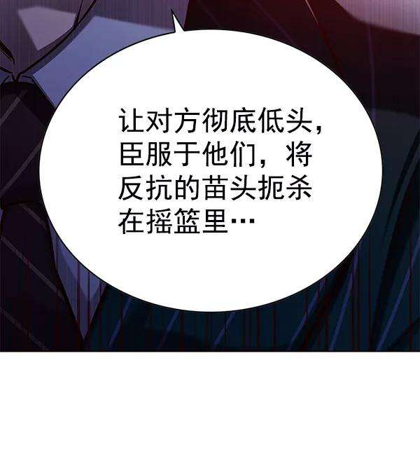 觉醒吧，铲屎官！146话
