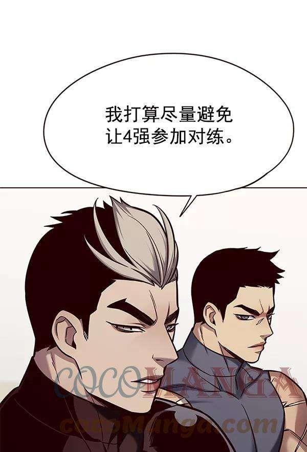 觉醒吧，铲屎官！146话