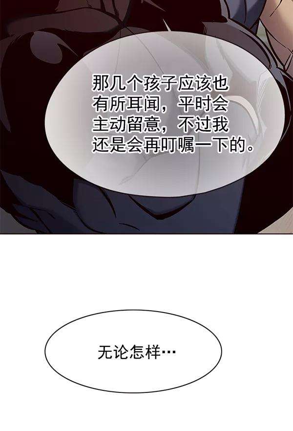 觉醒吧，铲屎官！146话
