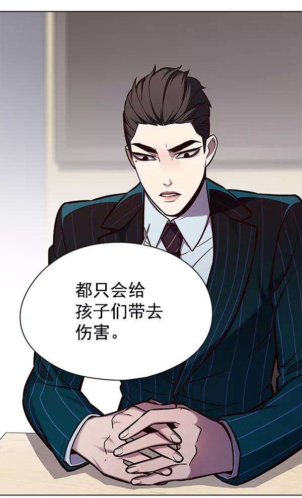 觉醒吧，铲屎官！146话