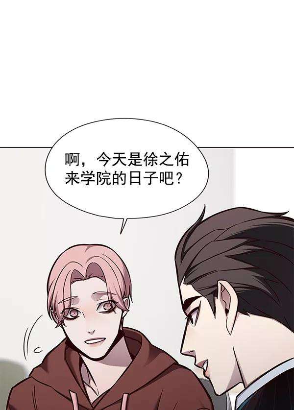 觉醒吧，铲屎官！146话