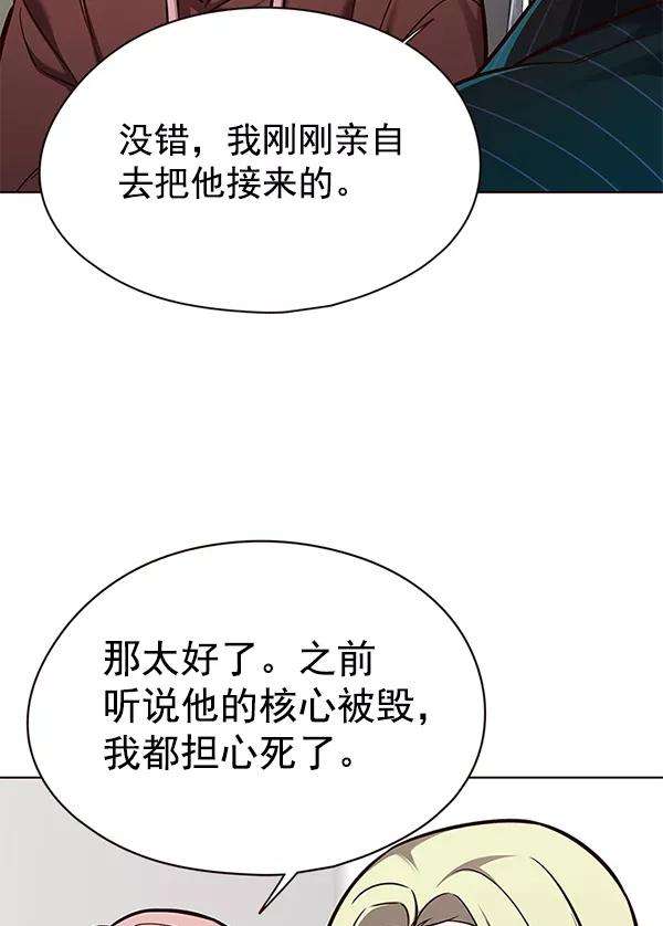 觉醒吧，铲屎官！146话