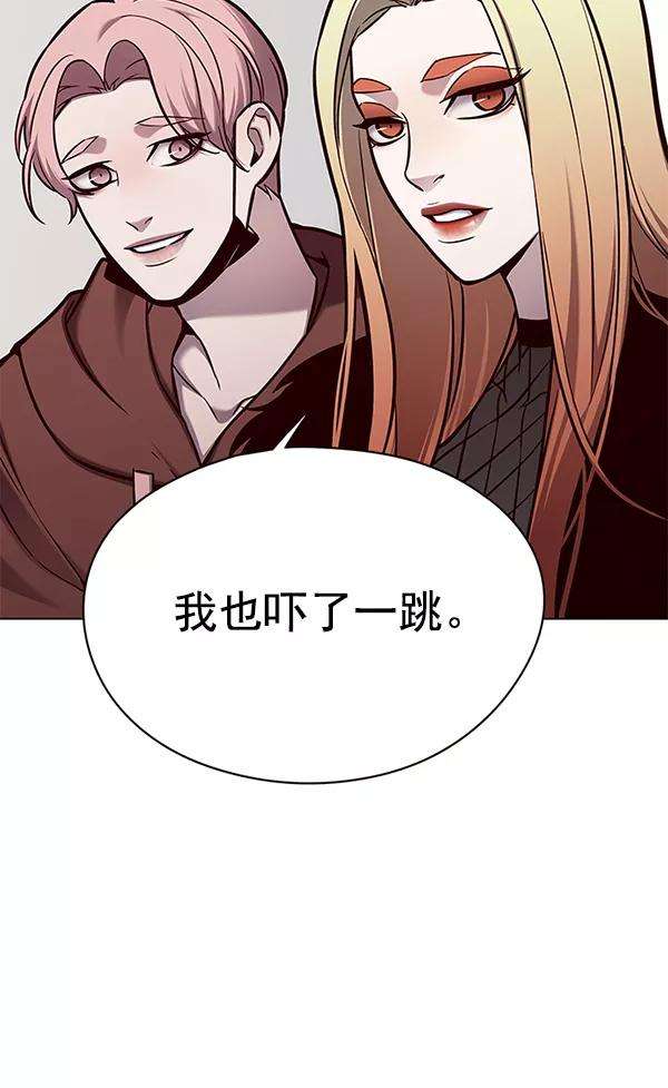 觉醒吧，铲屎官！146话