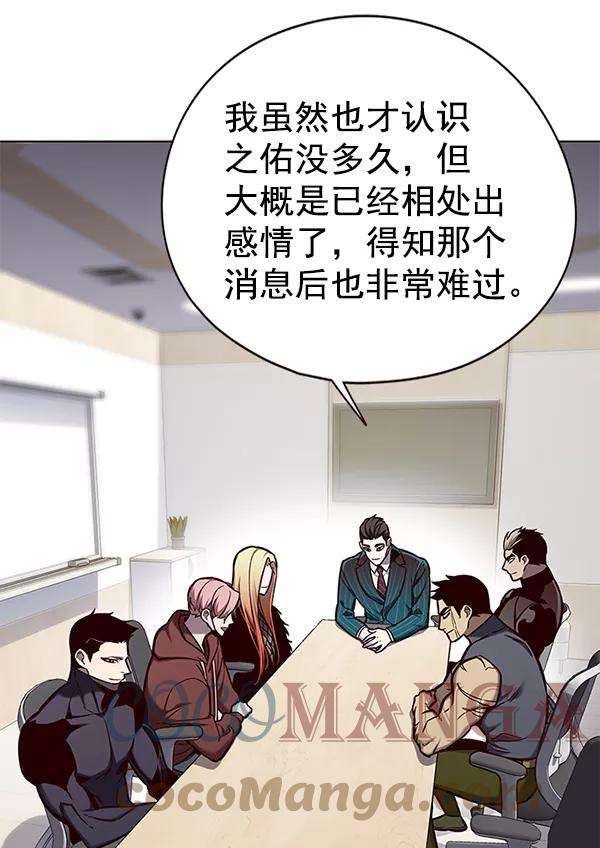 觉醒吧，铲屎官！146话
