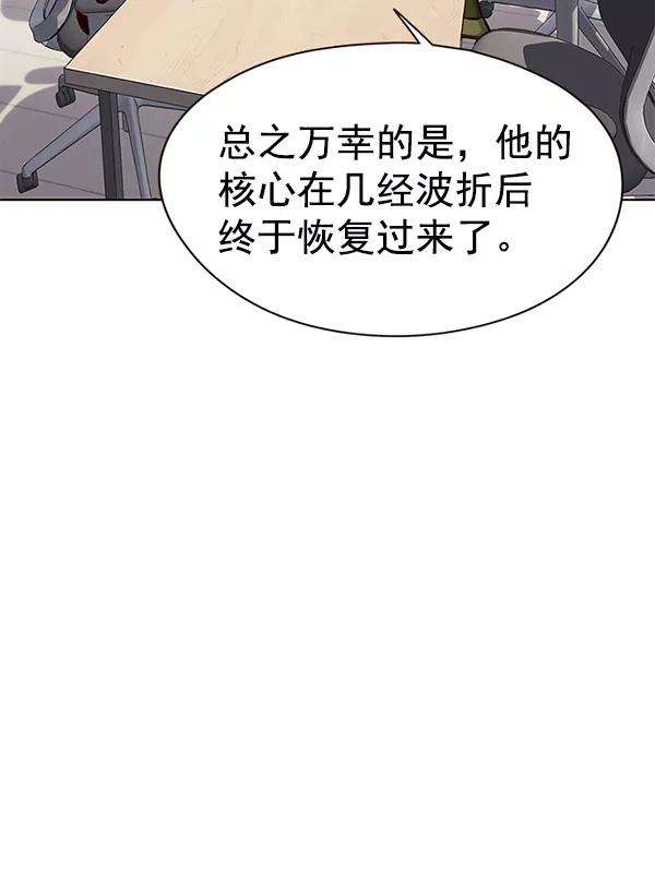 觉醒吧，铲屎官！146话