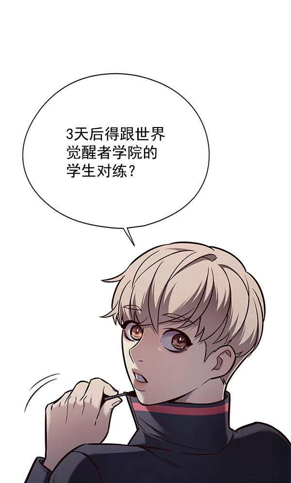 觉醒吧，铲屎官！146话