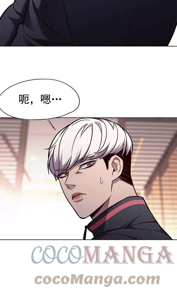 觉醒吧，铲屎官！146话