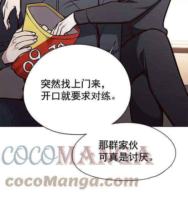 觉醒吧，铲屎官！146话