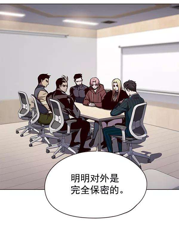 觉醒吧，铲屎官！146话