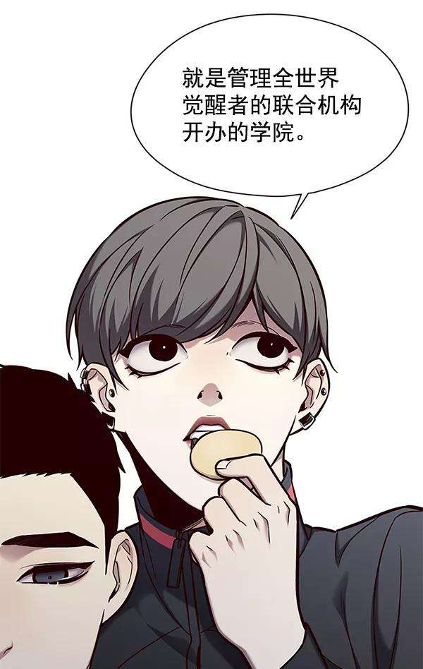 觉醒吧，铲屎官！146话
