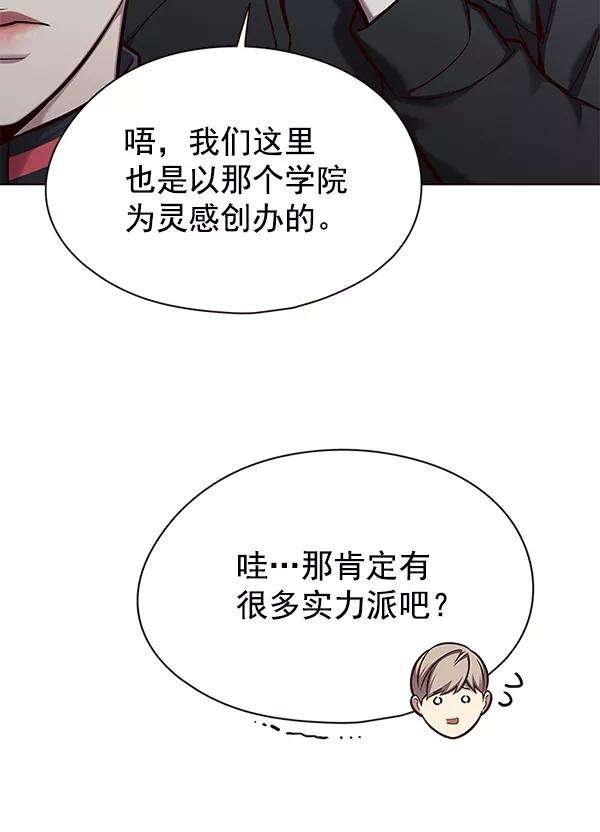觉醒吧，铲屎官！146话