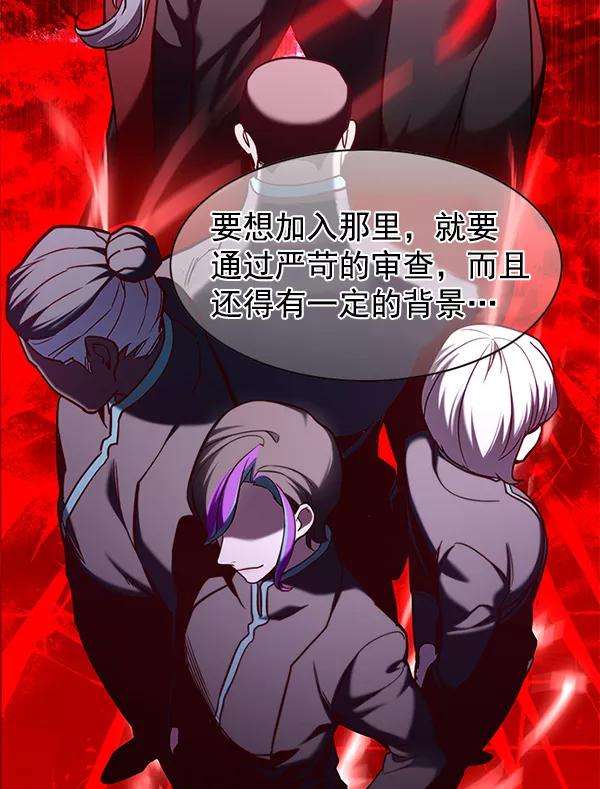 觉醒吧，铲屎官！146话