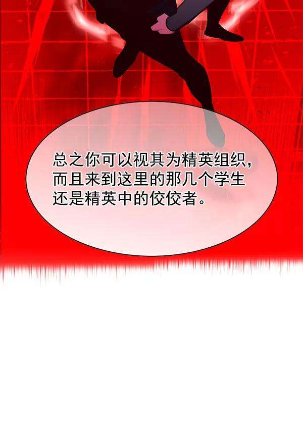 觉醒吧，铲屎官！146话