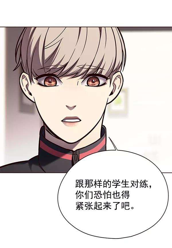 觉醒吧，铲屎官！146话