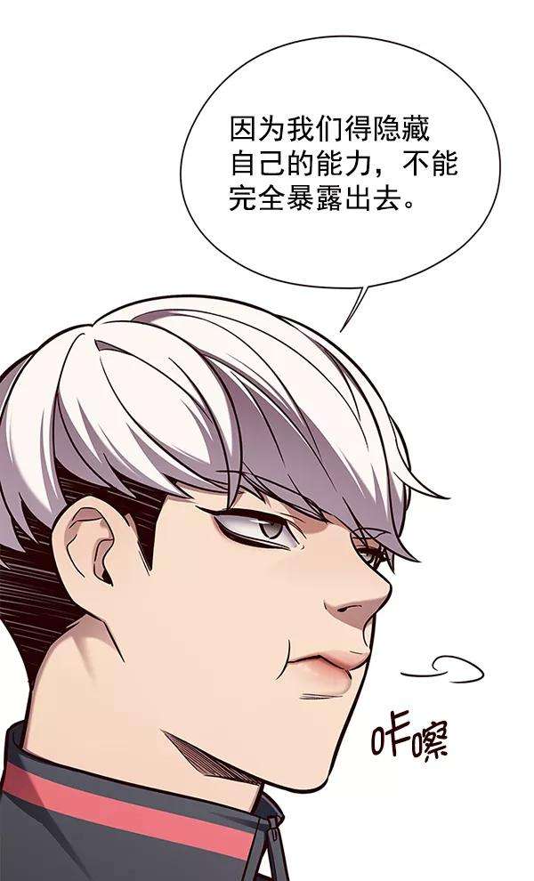 觉醒吧，铲屎官！146话