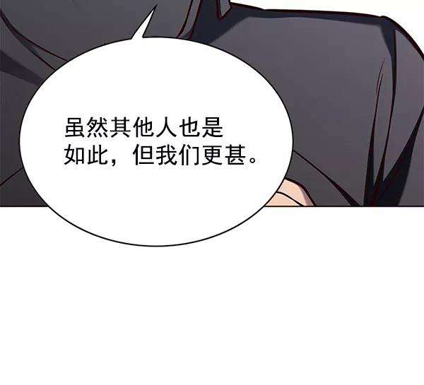 觉醒吧，铲屎官！146话