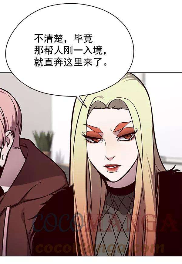 觉醒吧，铲屎官！146话