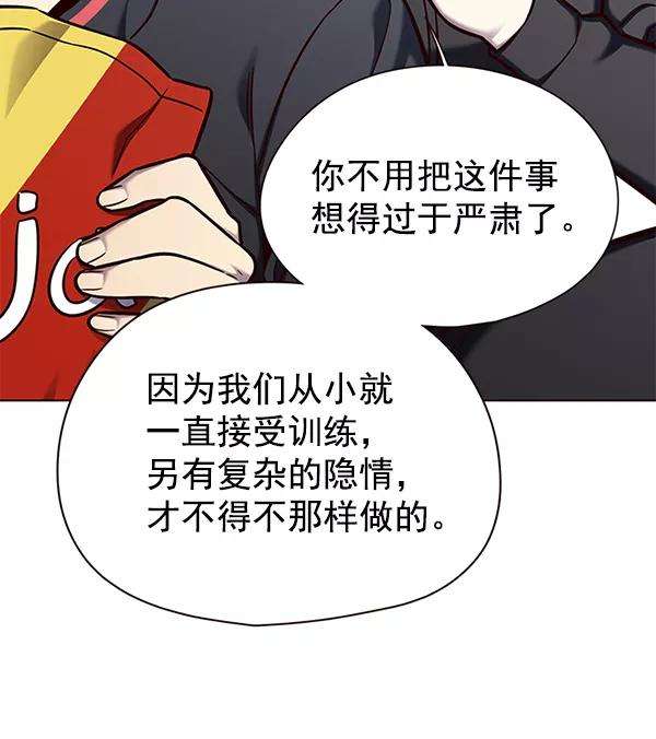 觉醒吧，铲屎官！146话