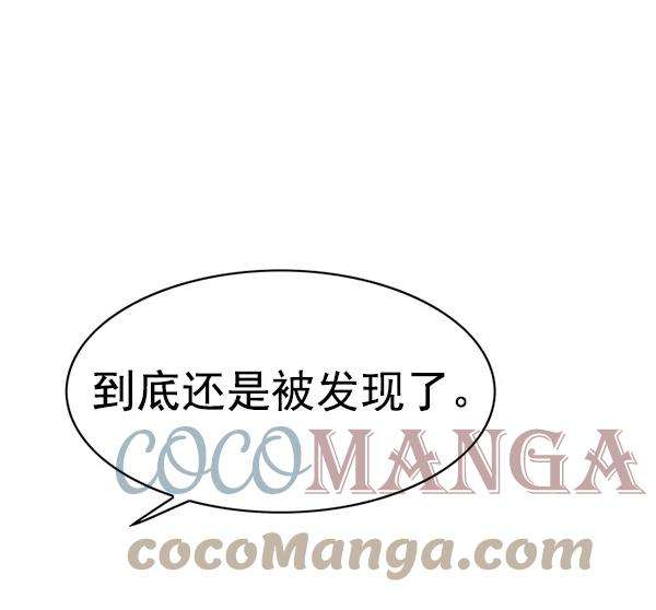 觉醒吧，铲屎官！146话