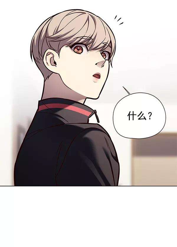 觉醒吧，铲屎官！146话