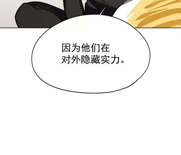 觉醒吧，铲屎官！146话