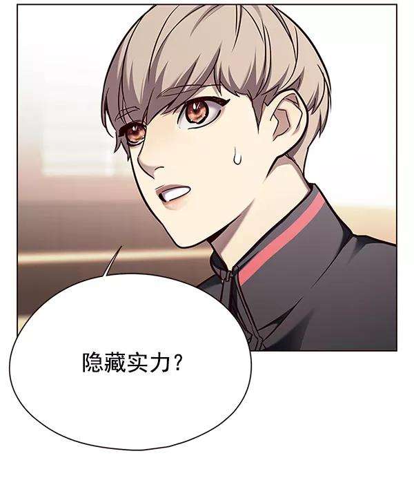 觉醒吧，铲屎官！146话