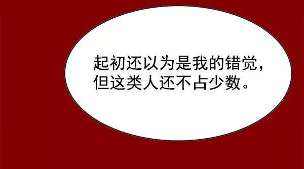 觉醒吧，铲屎官！146话