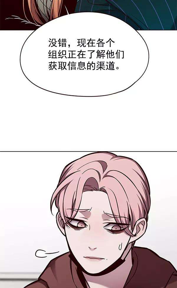 觉醒吧，铲屎官！146话