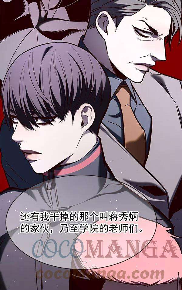 觉醒吧，铲屎官！146话