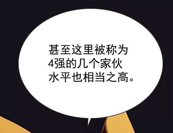 觉醒吧，铲屎官！146话