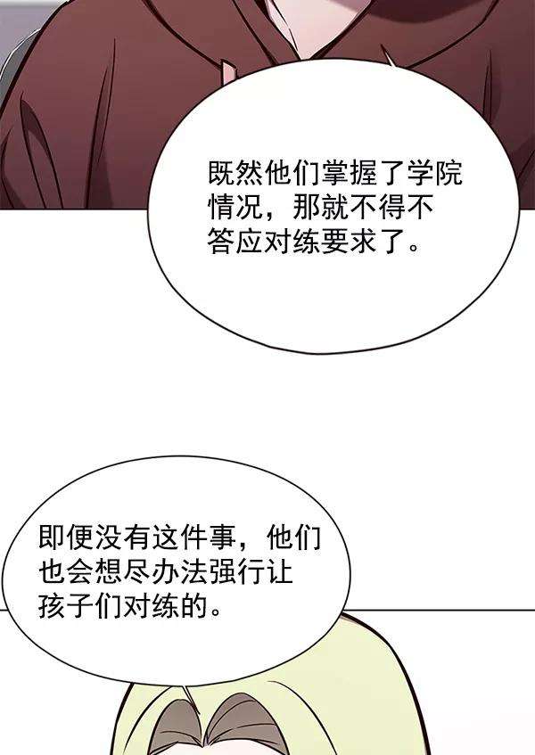 觉醒吧，铲屎官！146话