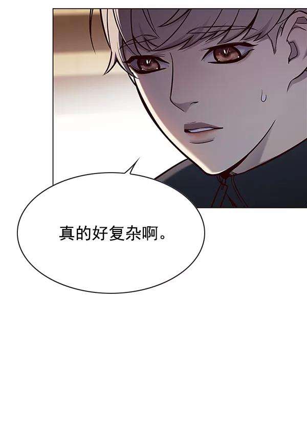觉醒吧，铲屎官！146话
